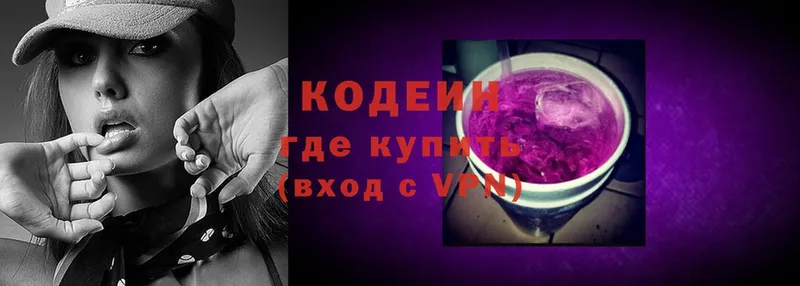 Codein Purple Drank Минусинск