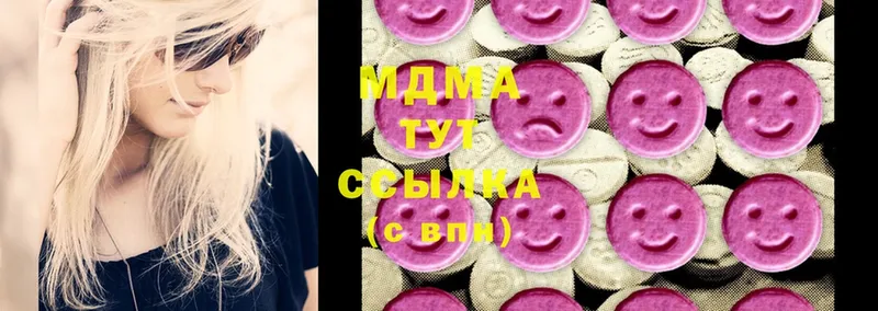 MDMA молли  цена наркотик  Минусинск 